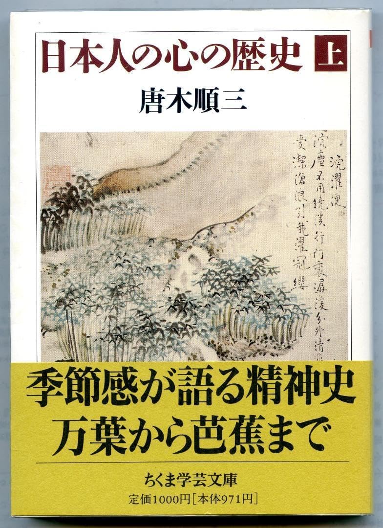 ミュウ様専用ページ赤絵 鍔 蓋置 昭阿弥 茶道具 ミュウページ赤絵 鍔
